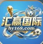 汇赢国际